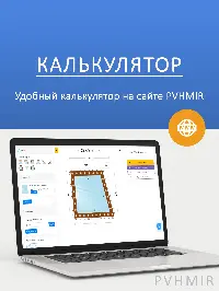 Мягкое окно 360x320 см, для веранды, беседки